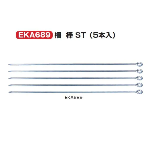 エバニュー 検尺ロープ・グラウンド整備品 柵 棒ST（5本入） 直径1.3×長さ100ｃｍ EKA689 1組