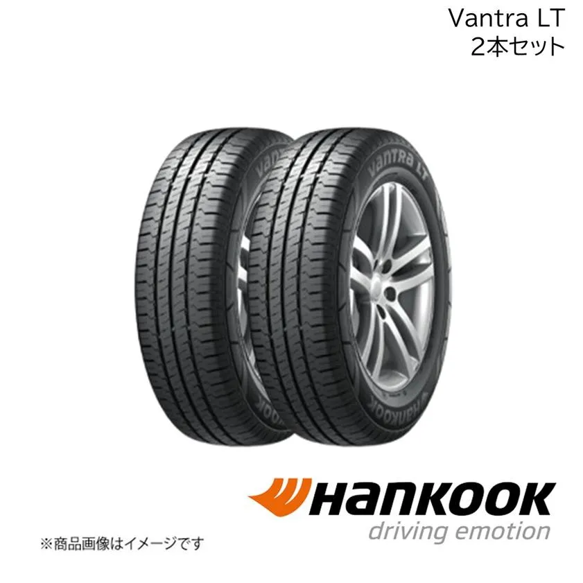 バントラエルティー 195/80R15 107/105R M+S 2本 Vantra LT Hankook/ハンコック タイヤ単品 15インチ サマータイヤ 2001945×2