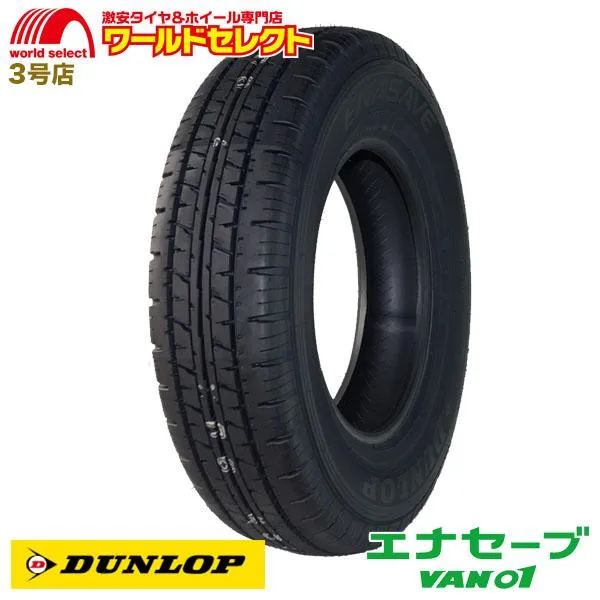 2本セット 185/80R14 102/100N LT ダンロップ エナセーブ VAN01 サマータイヤ 新品 DUNLOP ENASAVE バン・小型トラック用 送料無料