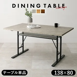 ダイニングテーブル LT-4770