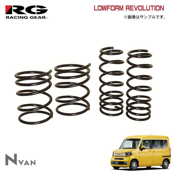 RG レーシングギア ダウンサス  N-VAN JJ1 S07B H30.7〜 NA/ターボ 2WD