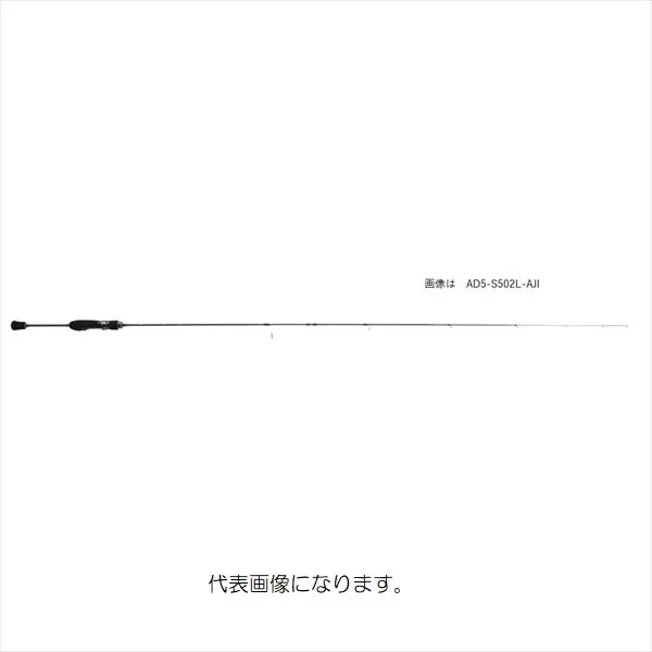 メジャークラフト 鯵道 AD5-S582L/AJI