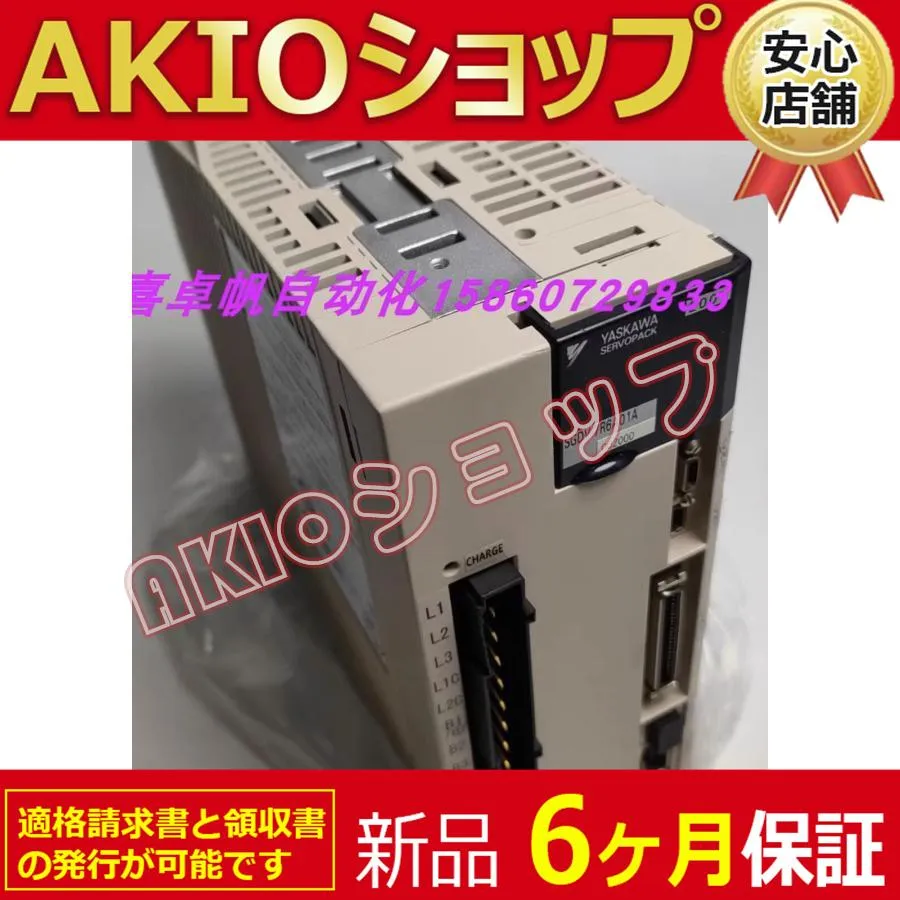 新品未使用 Servo   SGDV-7R6A01A002000