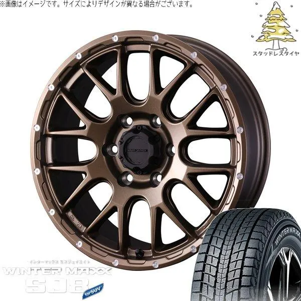 ハイラックスサーフ 265/65R17 スタッドレス | ウィンターマックス SJ8+ \u0026 マッドヴァンス08 17インチ 6穴139.7