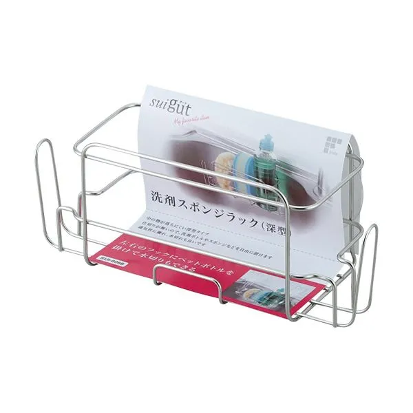 【ポイント20倍】（まとめ）和平フレイズ SUIグート深型洗剤スポンジラック SUI-6068 1個【×5セット】