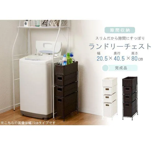 RAN-2406WH 直送 代引不可 チェスト RAN2406WH