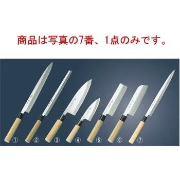 兼松作 日本鋼 ふぐ引庖丁 33cm【包丁】【キッチンナイフ】【和包丁】