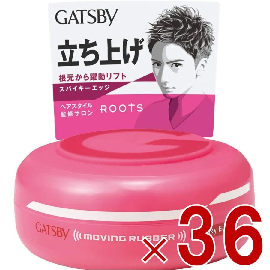 【17-19 P4倍】マンダム ギャツビー ムービングラバー スパイキーエッジ 80g GATSBY 立ち上げ ハード ワックス 36個