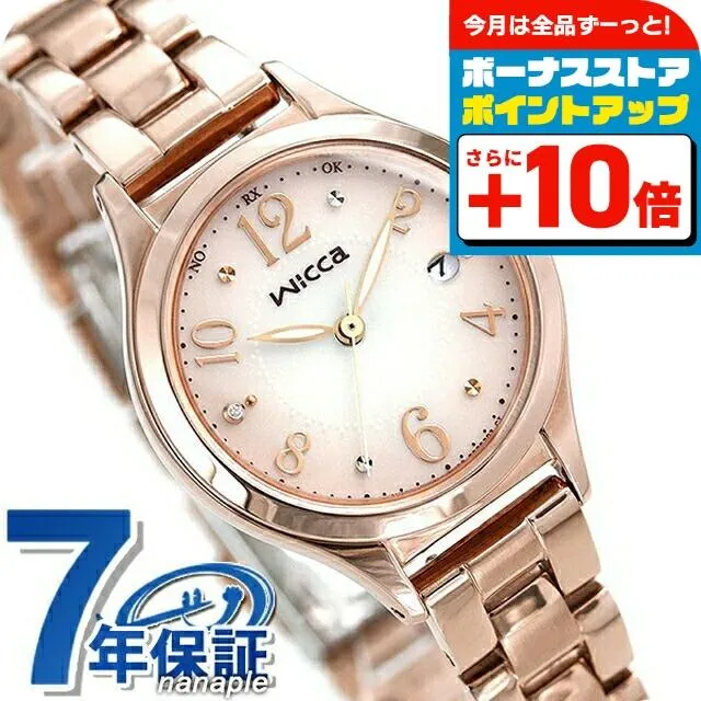 シチズン ウィッカ エコドライブ ソーラー電波 レディース 腕時計 ブランド ダイヤモンド KS1-261-91 CITIZEN ピンクグラデーション