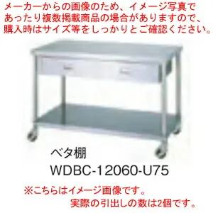 在庫あり  【M8OV2RA4L0Z】 限定デザイン