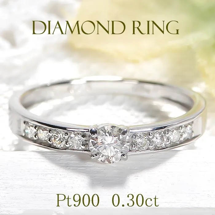 Pt900 0.30ct ダイヤモンド リング ジュエリー ダイヤ プラチナ 0.3カラット 一粒 フチあり ルテニウム ハーフ エタニティ 4月誕生石 普段使い デイリー ber0389