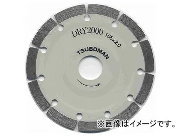 ツボ万/TSUBOMAN DRY2000 乾式 DR2000-200 サイズ：200×2.0×7×25.4 JAN：4954452110441 コード：11044