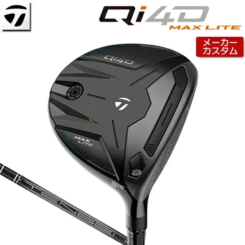 【メーカーカスタム】 テーラーメイド Qi4D MAX LITE フェアウェイウッド 右用 TENSEI PRO BLACK 1K CORE  カーボンシャフト [日本正規品] 【 2026年モデル 】 TaylorMade キューアイフォーディー マックスライト カスタムクラブ 【 テーラーメイド フェアウェイ 】