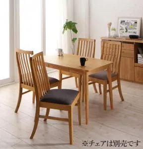 ダイニングテーブル ダイニング 新婚カップル向け ダイニングテーブル単品 ナチュラル W115