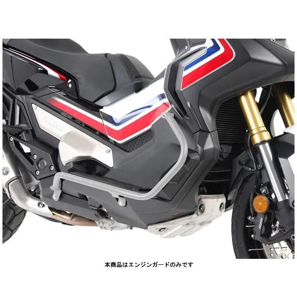 ヘプコ＆ベッカー エンジンガード シルバー  X-ADV('17〜'21)  501999-0009