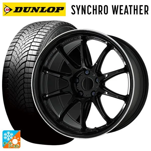 送料無料 オールシーズンタイヤホイールセット 215/60R17 96H ダンロップ シンクロウェザー # ワーク エモーション ZR10 17-7J