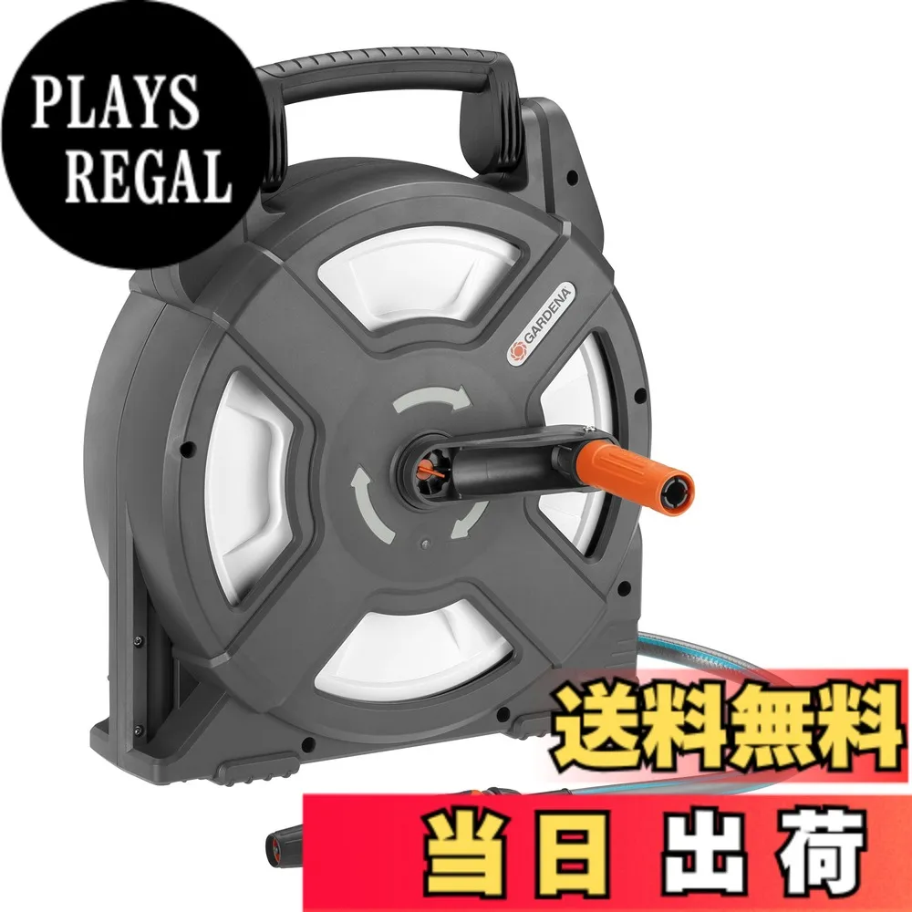 【送料無料】GARDENA(ガルデナ) ホースリールボックス 10m 持ち運び可 18400-20 ドイツ製 製品:最大5年