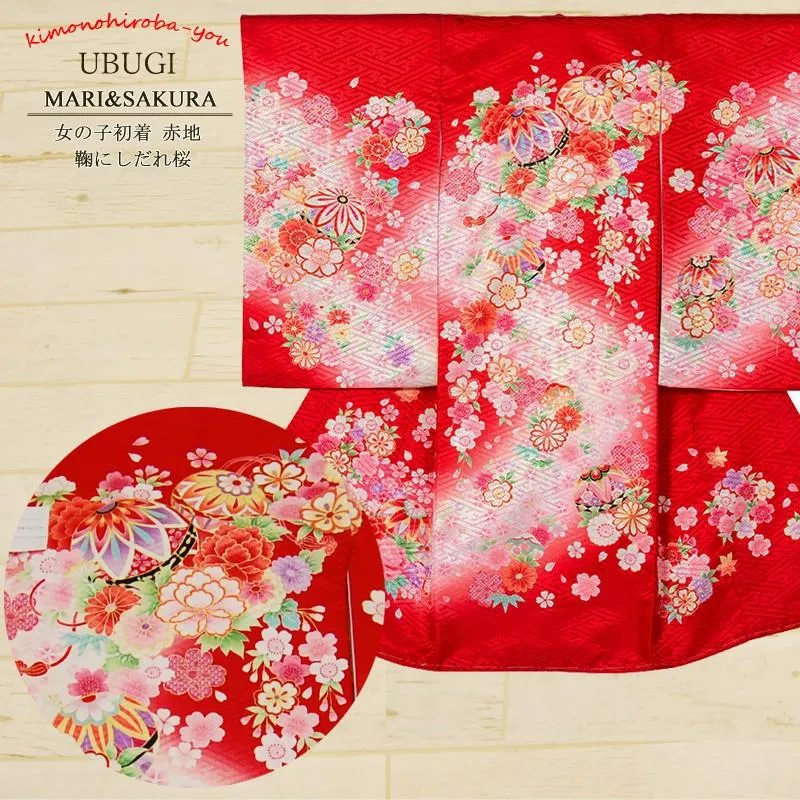 お宮参り 産着 女の子 のしめ 着物 ポリエステル 赤 鞠 桜 高級 上品 着物 女児 祝い着 女 のしめ 初着 御宮参り 祝い着 赤ちゃん kato-ubugi02