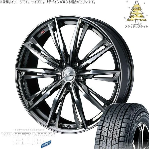 XV フォレスター 225/55R18 スタッドレス | ウィンターマックス SJ8+ \u0026 レオニス GX 18インチ 5穴100