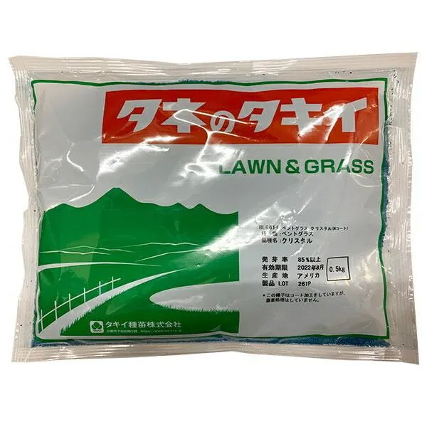 クリーピングベントグラス クリスタル Ｎコート 0.5kg タキイ種苗 タネのタキイ 芝種 芝 種 芝 種子 芝の種 芝生種子 芝生 種 芝生 種子 芝生の種