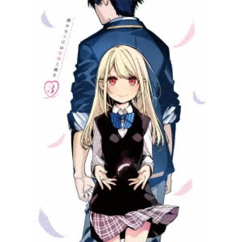 DVD/TVアニメ/愚かな天使は悪魔と踊る 第3巻