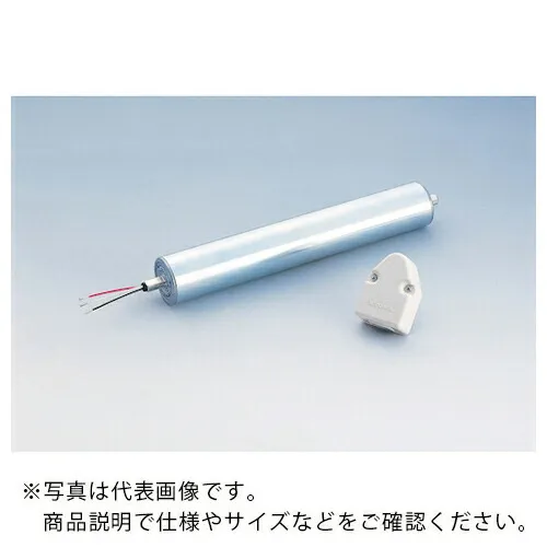協和 ( 協和製作所 ) モーターローラΦ42.7 クリーンルーム仕様 200V級ローラー幅600MM ( MR-R3-42-600-8AABA ) (株)協和製作所 【メーカー取寄】