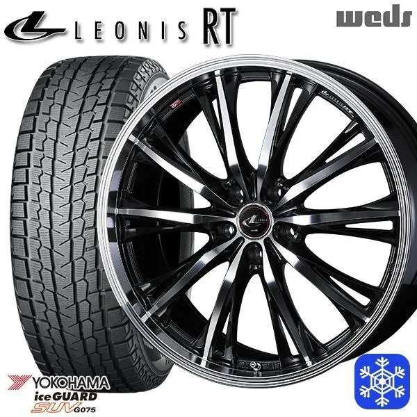 225/55R19インチ ヨコハマ アイスガード G075 5H114.3 スタッドレスタイヤホイールセット ウェッズ レオニス RT PBMC