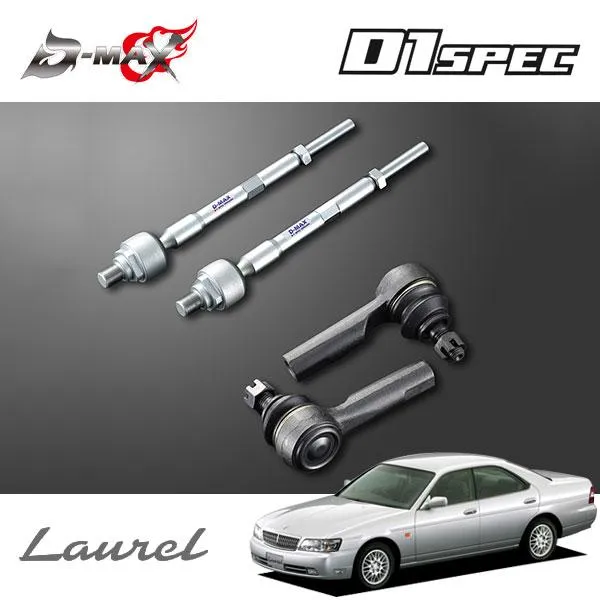 D-MAX D1スペック 強化タイロッド＋タイロッドエンド ボールジョイントタイプ セット ローレル C35 H9.6〜
