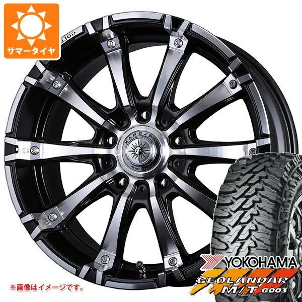ハイラックス 120系用 サマータイヤ ヨコハマ ジオランダー M/T G003 LT275/55R20 120/117Q  クリムソン ギガンテス モノブロック 8.5-20