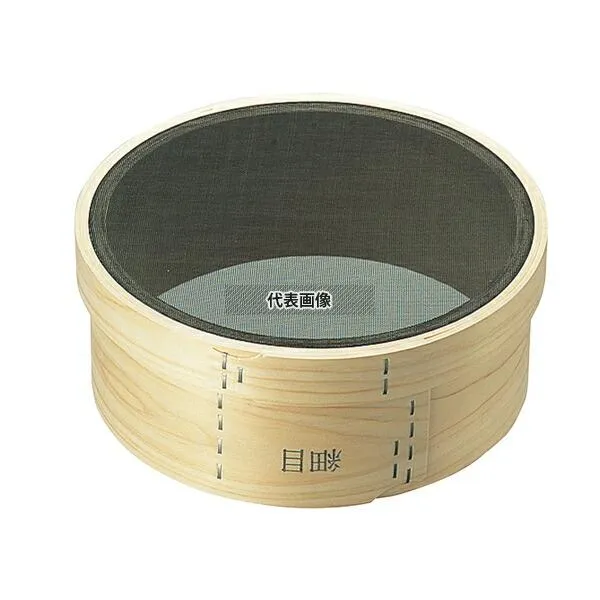 森田金網篩製作所 木枠 裏漉 代用毛 細目(24メッシュ) 9寸(27cm) φ275×H110mm 裏ごし  No.0452000