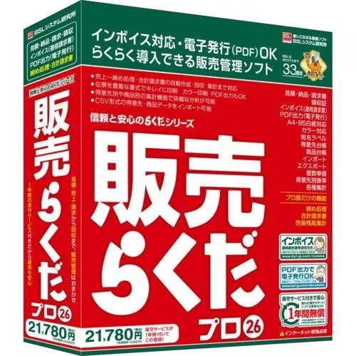 リピート多数  【M9D8TG1KUJN】 限定デザイン