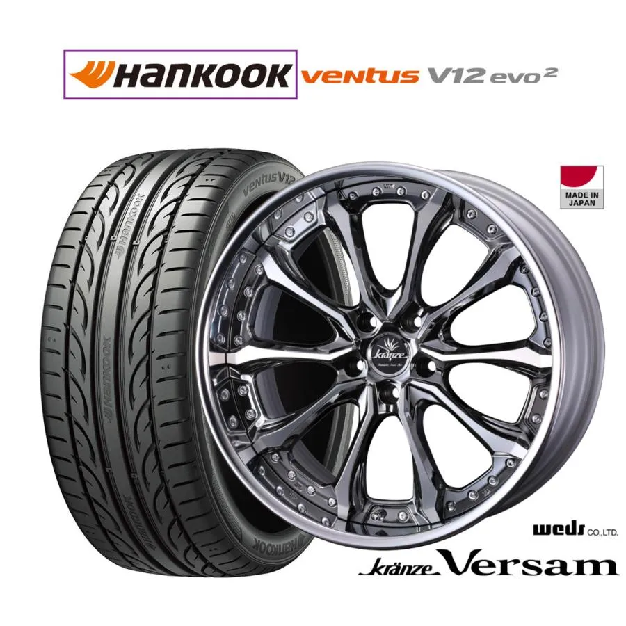 サマータイヤ ホイール4本セット ウェッズ クレンツェ ヴェルサム ハンコック VENTUS V12evo2 (K120) 225/45R19