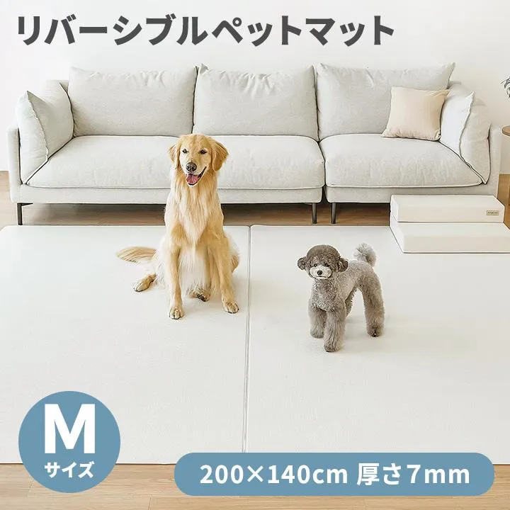 ペット マット リバーシブル 200x140cm 厚さ7mm 転倒 ペット 防水 マット 滑り止めマット 犬 猫 ペット用マット 滑らない フロアマット Famiya