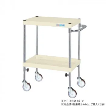 （代引き不可）（同梱不可） サカエ CSパールワゴン 高さ調整タイプ アイボリー TCSP-9072I ボルトレスで組立簡単