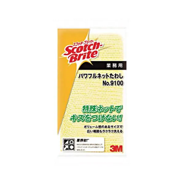 3M スリーエム スコッチ ・ ブライトパワフルネットたわし NO.9100 イエロー 9100 1個 【×10セット】  【 セット販売 まとめ買い 割引 】  キッチン 食器 たわし スポンジ ブラシ