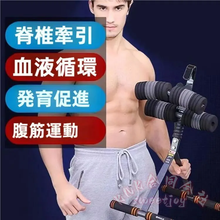 逆さぶら下がり健康器 耐荷重150kg KNK(株） 逆さ吊り 体幹 腹筋 トレーニング 懸垂器具 ぶら下がり器具 フィットネスマシン 自宅筋トレ ストレッチ