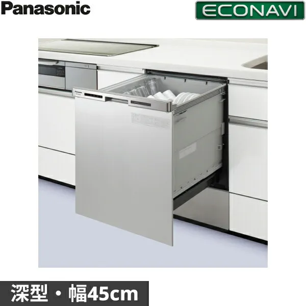 NP-45MC6T パナソニック Panasonic 食器洗い乾燥機 幅45cm 奥行60cm 深型 6人用 エコナビ ドアパネル一体型 送料無料[]
