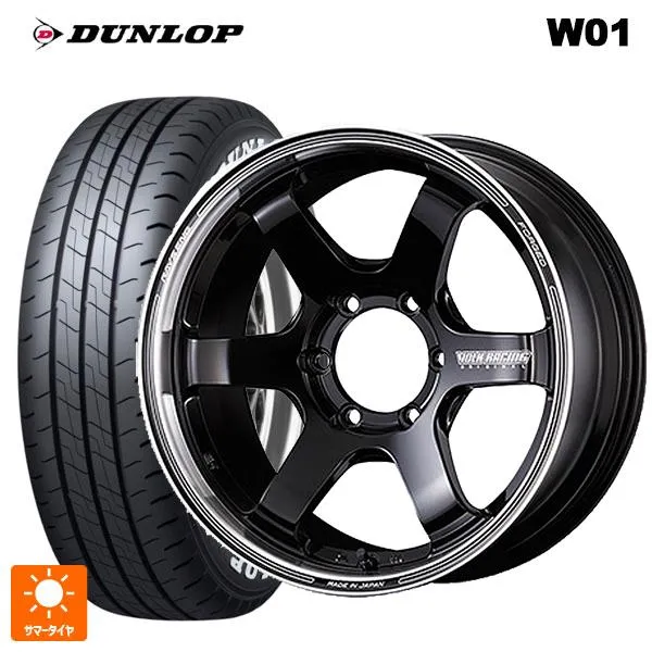 送料無料 サマータイヤホイール 4本セット 215/60R17 109/107N ダンロップ W01 ホワイトレター レイズ ボルクレーシング TE3