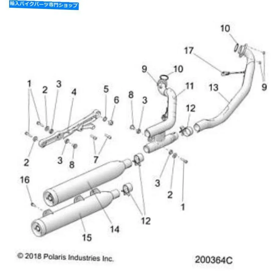 クロームパーツ インドのオートバイマフラーアセンブリ、アッパー、クロム、本物のOEMその1263025-156 Indian Motorcycle Muffler Assembly, Upper, C