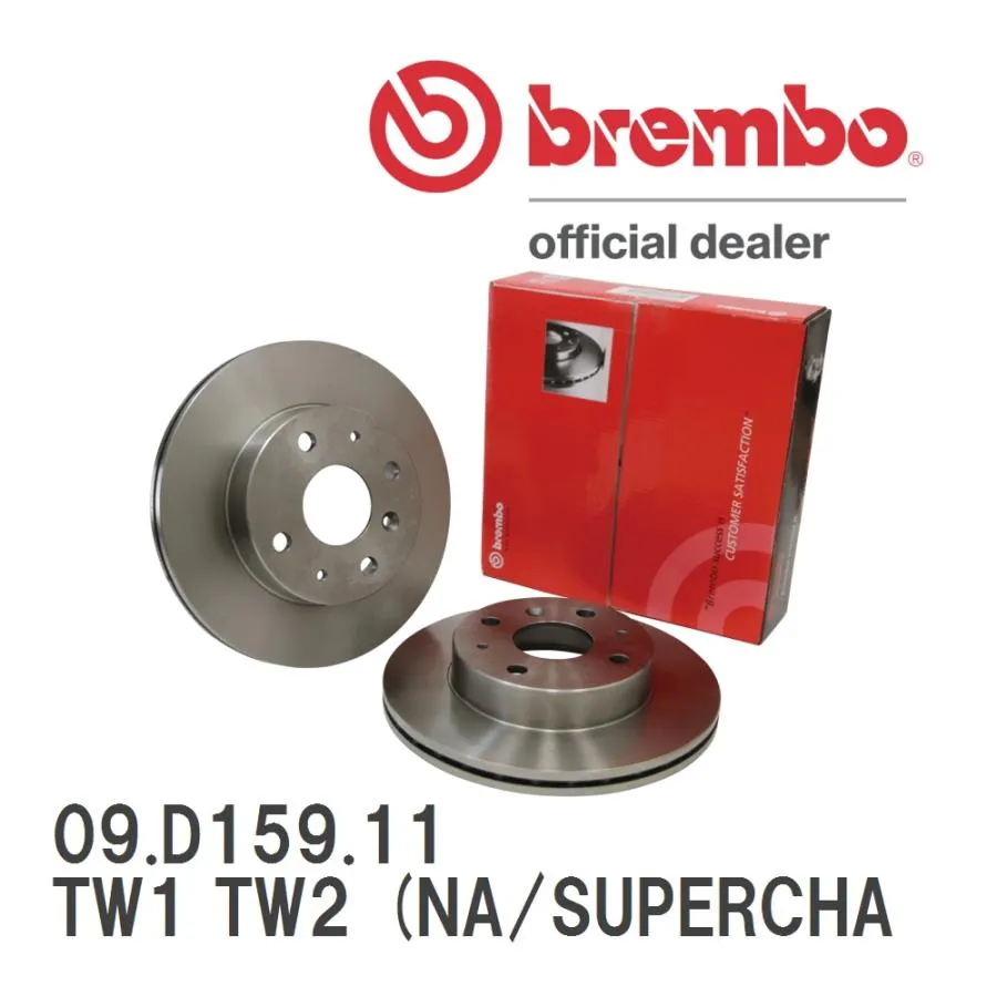 brembo ブレーキローター 09.D159.11 SUBARU サンバー/サンバー ディアス TW1 TW2 (NA/SUPERCHARGER) 99/2〜02/08 フロント