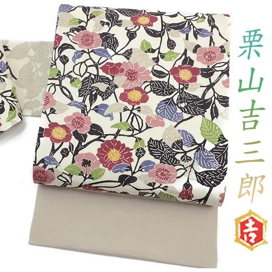 栗山吉三郎 栗山紅型 和染紅型 名古屋帯 紅型染 薄ベージュ 白地 椿 花柄 九寸 紅型 新品 未使用品 カジュアル 紬 小紋 お洒 No.6-0539