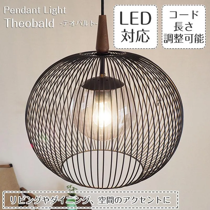 照明器具 ポイント利用 アンティーク ペンダントライト ガラス 北欧 Theobald テオバルド LT-4300 1灯 LED対応