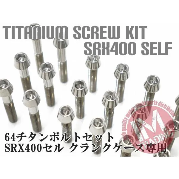 SRX400セル専用 64チタン製 クランクケースカバーボルトセット 29本 テーパーキャップ 焼き色なし Ti-6Al-4V エンジンカバーボルト