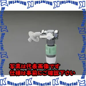 【P】【代引不可】【個人宅配送不可】ESCO（エスコ） W26-20T 洗濯機用分岐栓 EA468CF-42[ESC015712]