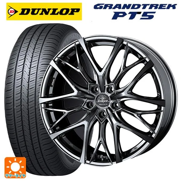 ミツビシ デリカD:5(3DA系)用 225/55R18 98V ダンロップ グラントレックPT5 クレンツェ ウィーバル 100 エボ