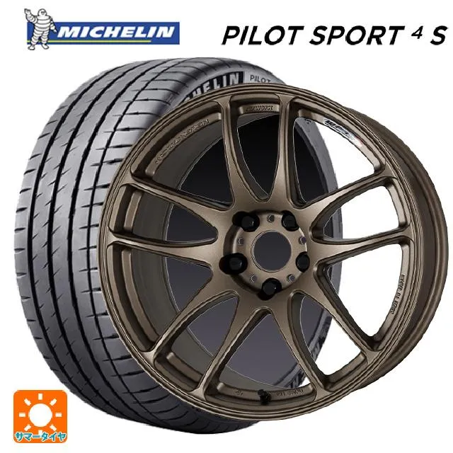 トヨタ GRカローラ(4BA-GZEA14H)用 245/40R18 97Y XL ミシュラン 正規品 パイロットスポーツ4S エモーション CR極