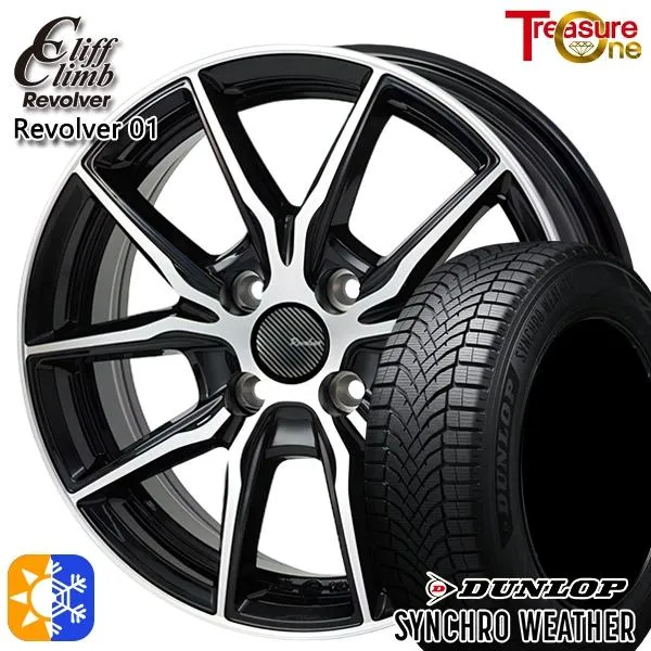 4/17〜19 P10倍 オールシーズンタイヤ ホイール4本セット 195/55R16インチ 4H100 クリフクライム リボルバー 01 ダンロップ シンクロウェザー
