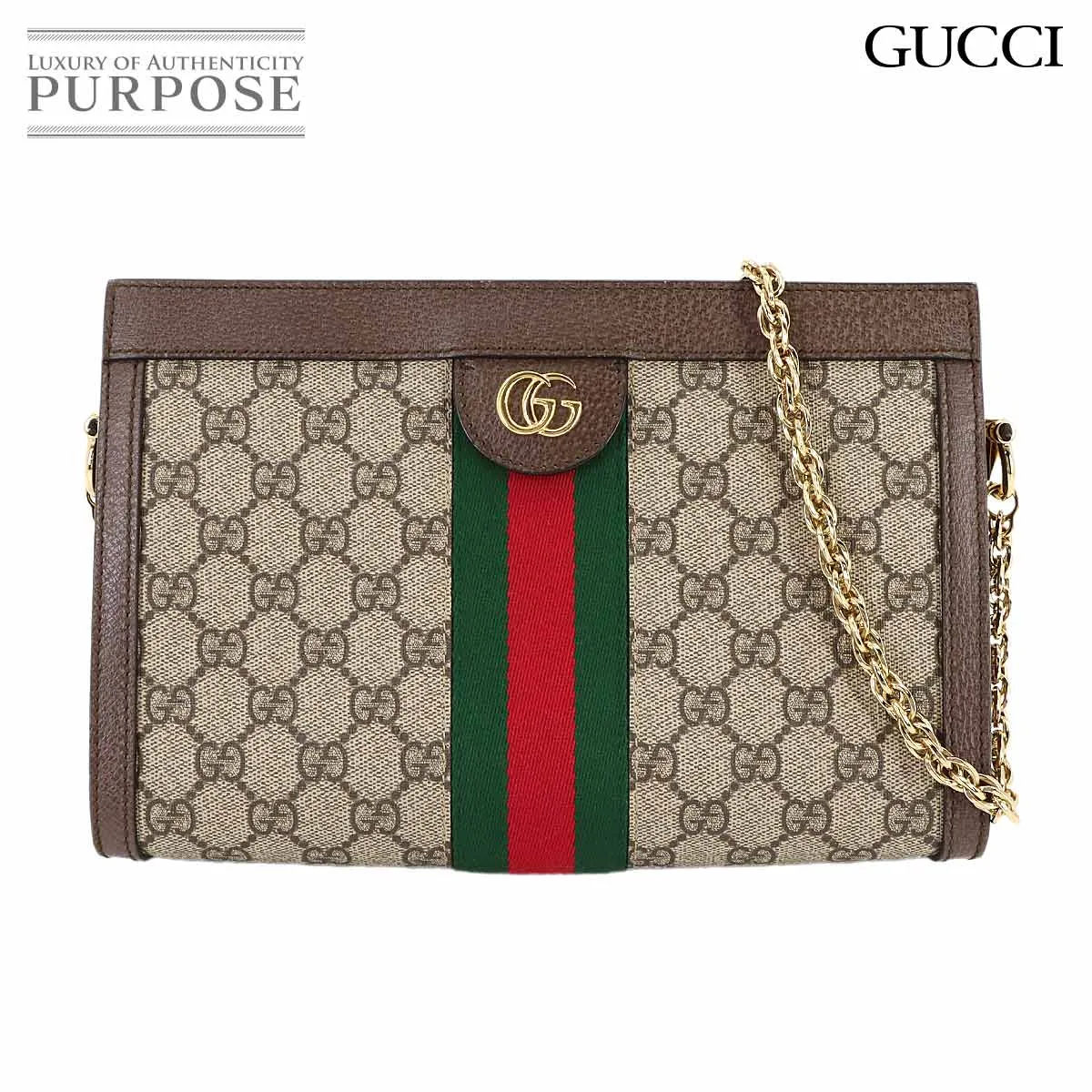 【新品同様】 グッチ GUCCI オフィディア スモール ショルダー バッグ GGスプリーム レザー ベージュ ブラウン 503877 Ophidia Small Shoulder Bag 【中古】