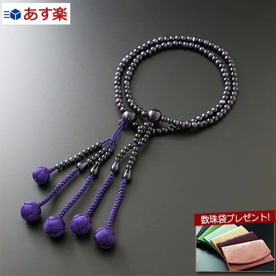 最短翌日お届け  【M0YKH4C39GT】 限定デザイン