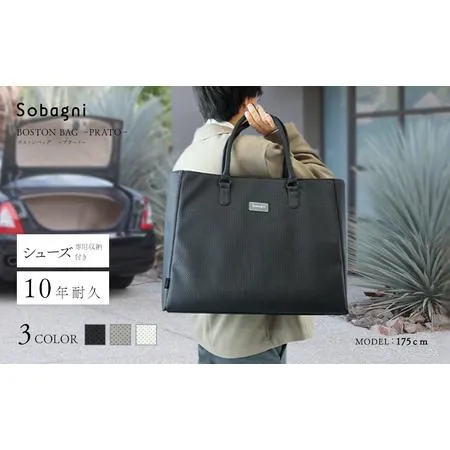 ふるさと納税 Sobagni ボストンバッグ -PRATO- ゴルフ カバン バッグ ブラック 静岡県浜松市